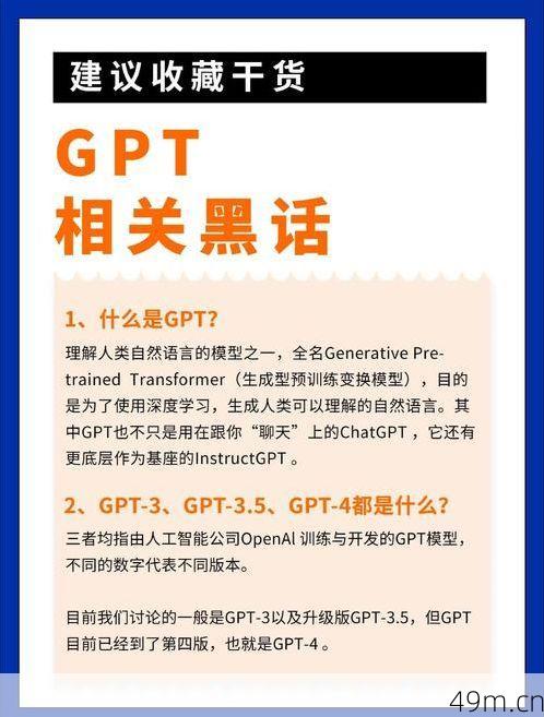 GPT-5的多语言支持有多强？我用亲身经历告诉你它如何打破语言壁垒！