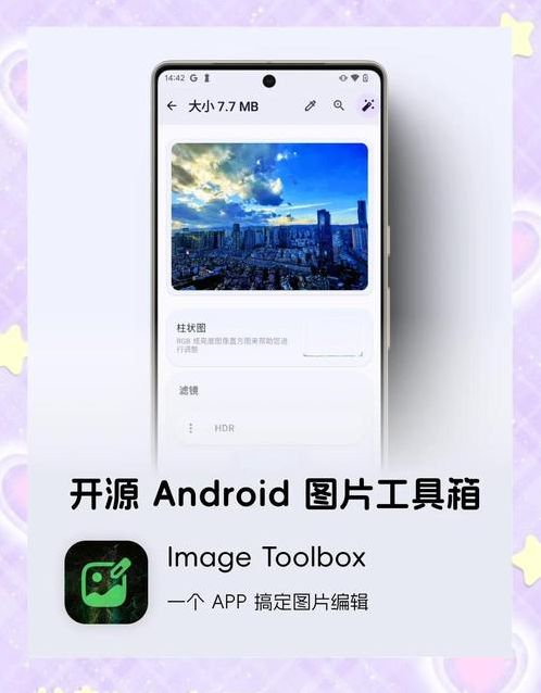 安卓app开发软件工具（安卓手机app开发工具）