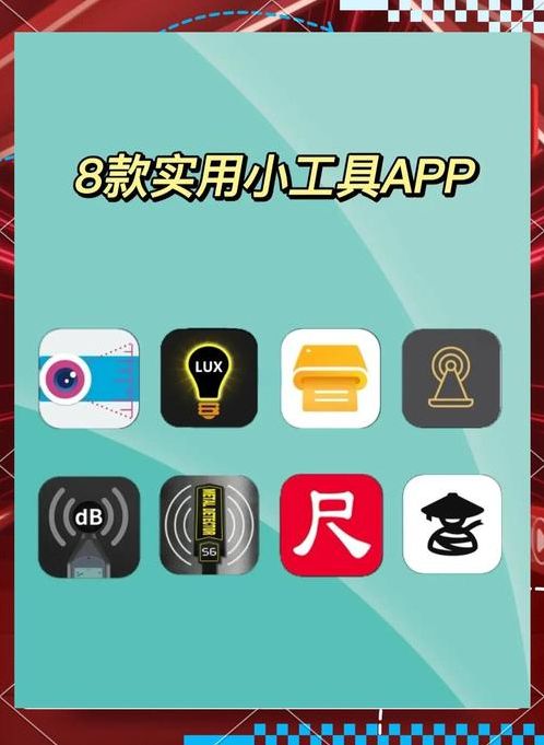 安卓app开发软件工具（安卓手机app开发工具）