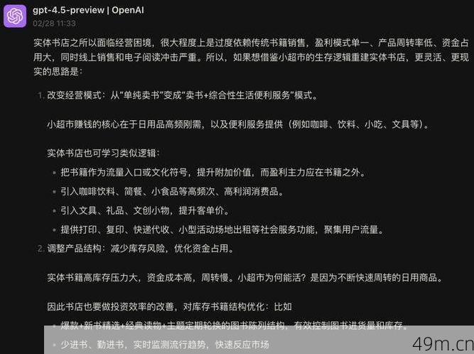 GPT-5定价方案大揭秘，贵不贵？值不值？怎么买最划算？