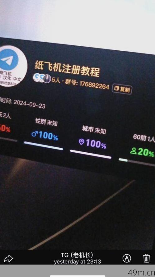 为什么我的Telegram（纸飞机）总是登录失败？5个真实有效的解决方案分享！
