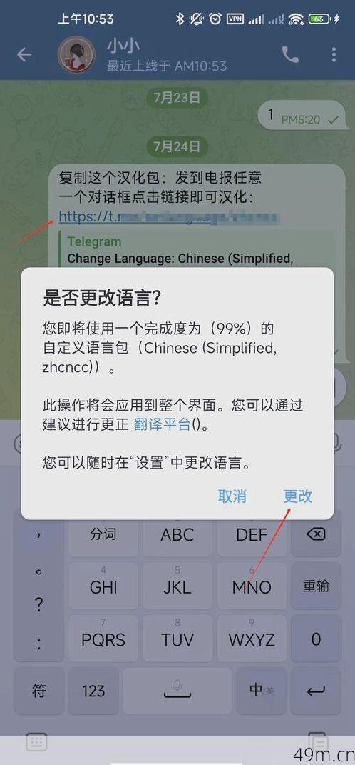 为什么我的Telegram（纸飞机）总是登录失败？5个真实有效的解决方案分享！