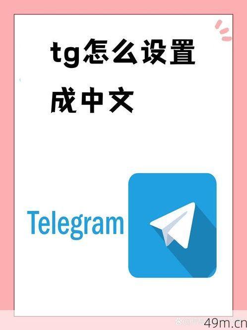 TG注册提示Too Many Attempts怎么办？手把手教你突破限制！