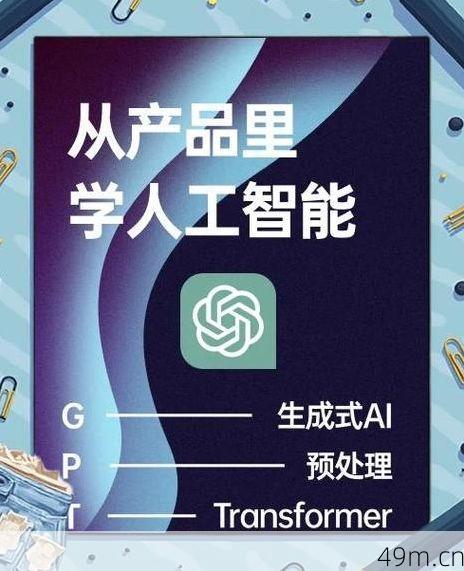 GPT-5会免费吗？深度解析未来AI的商业模式与用户策略