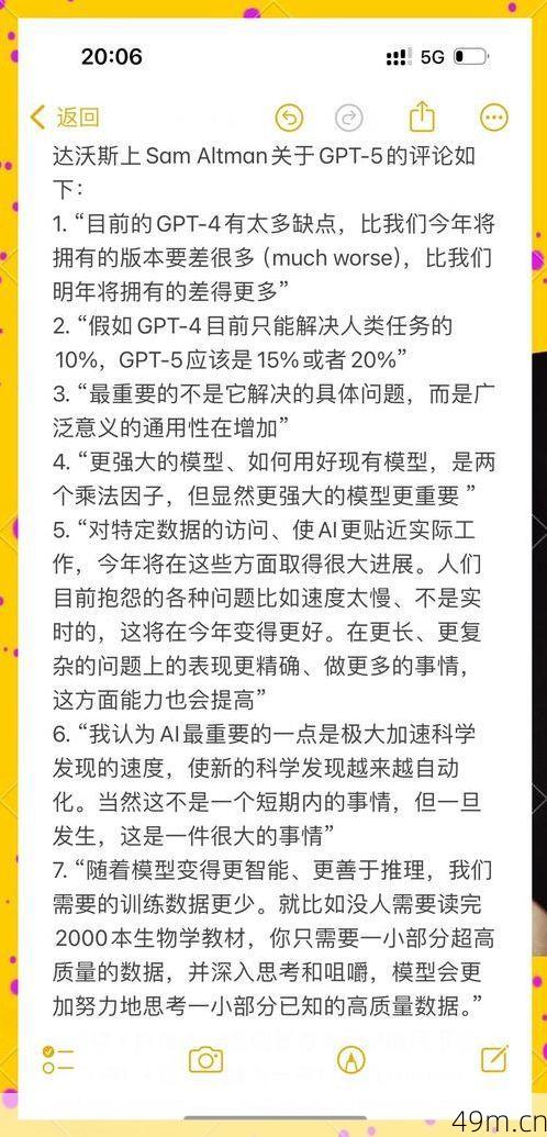 GPT-5会免费吗？深度解析未来AI的商业模式与用户策略