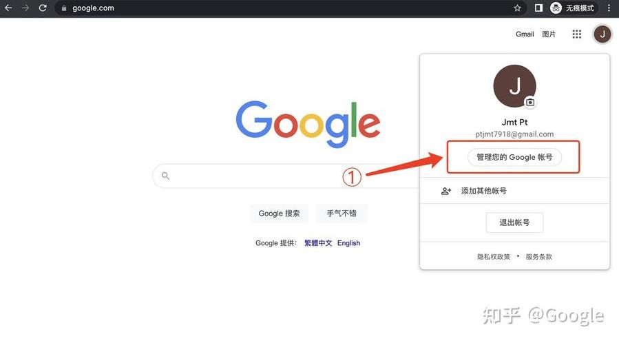 谷歌邮箱登录入口电脑版（谷歌邮箱登录入口电脑版怎么登录）