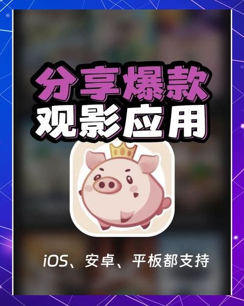 ios软件库所有软件合集（软件库ios版）