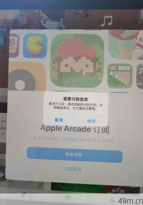 美区ID怎么充值？手把手教你5种最实用的方法