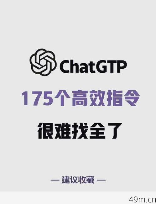 GPT-5使用教程，如何高效解锁它的全部潜力？