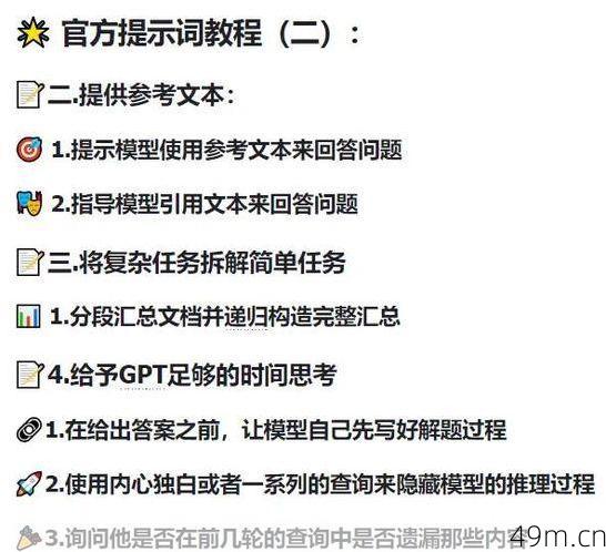 GPT-5如何使用？从入门到高阶的实战指南