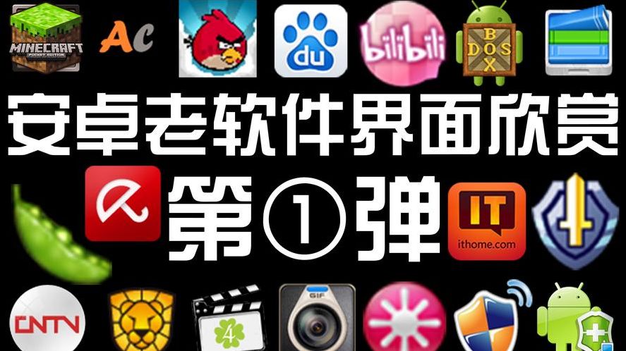 安卓最好的软件平台（安卓优秀软件推荐）