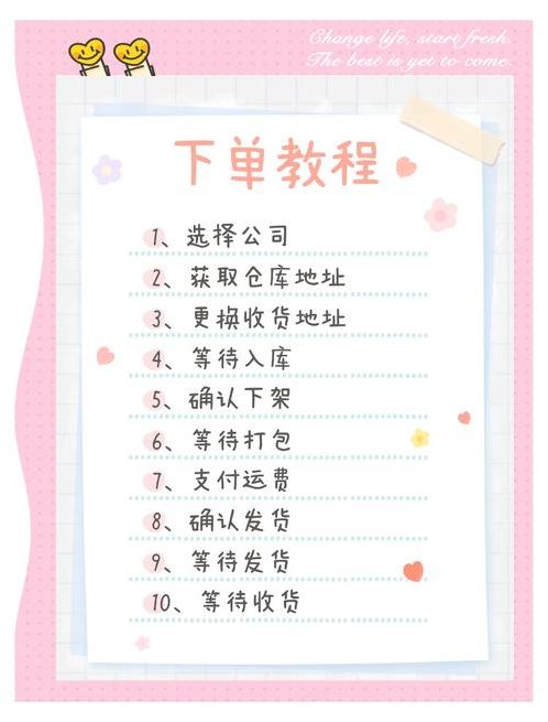淘宝打单软件教程（淘宝打单系统如何操作）