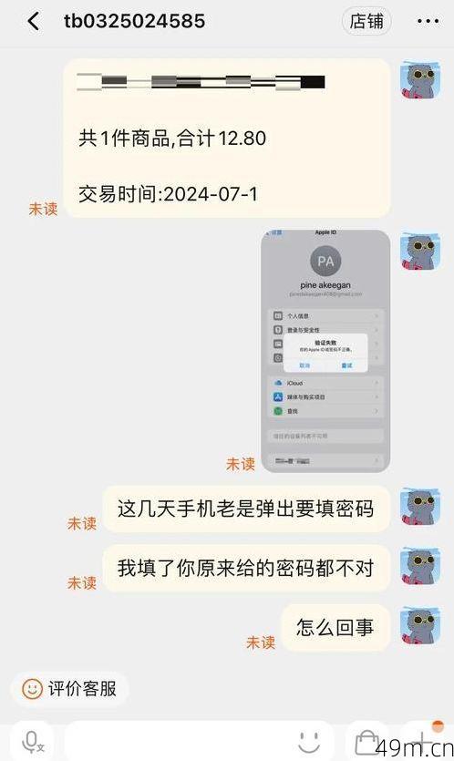 美区ID会影响手机系统吗？我的亲身经历告诉你答案！