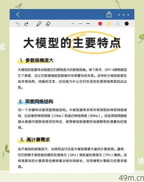GPT-5到底有多强？深度解析它的核心功能与真实体验