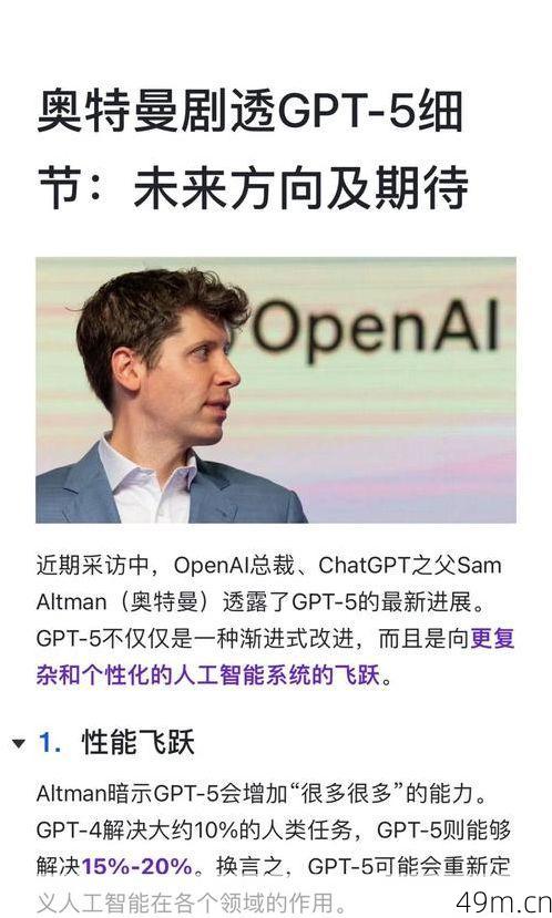 GPT-5来了！如何用提示工程榨干它的潜力？
