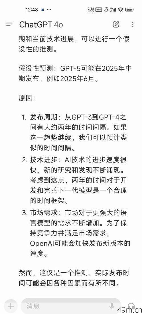 GPT-5来了！如何用提示工程榨干它的潜力？