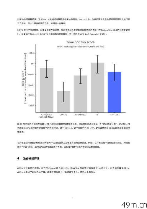 GPT-5模型能力评测，它到底有多强？我来给你实测答案！