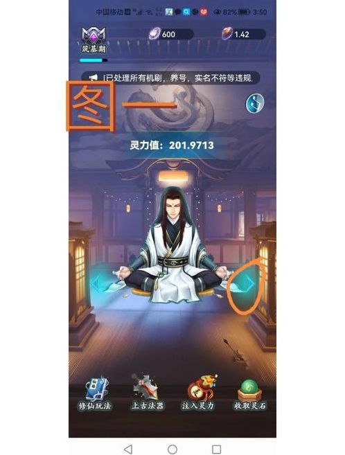 完美世界账号注册（完美世界账号注册流程）