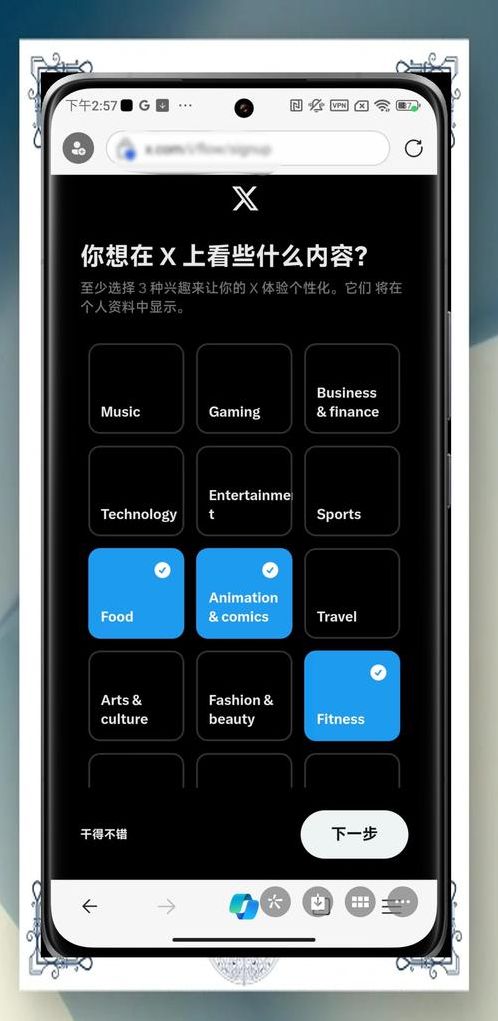 推特注册不了怎么办（推特注册不成功怎么办）