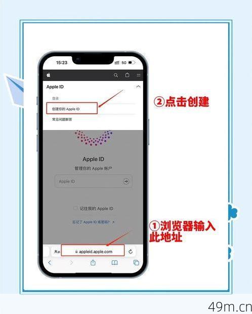 美区ID设置教程，如何从零开始创建一个美国Apple ID？