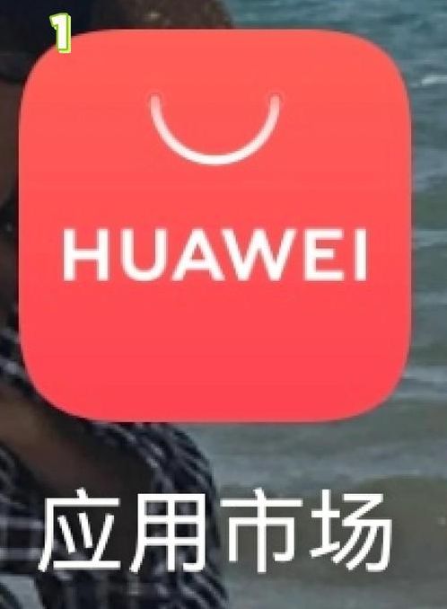 whatsapp华为下载安装2023（whatsapp华为版下载）