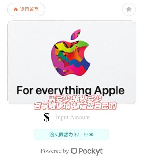 美国苹果id账号购买安全吗（美国苹果id购买app）