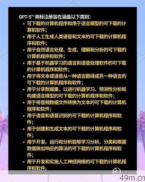 GPT-5中国能用吗？全面解析访问方法与使用策略