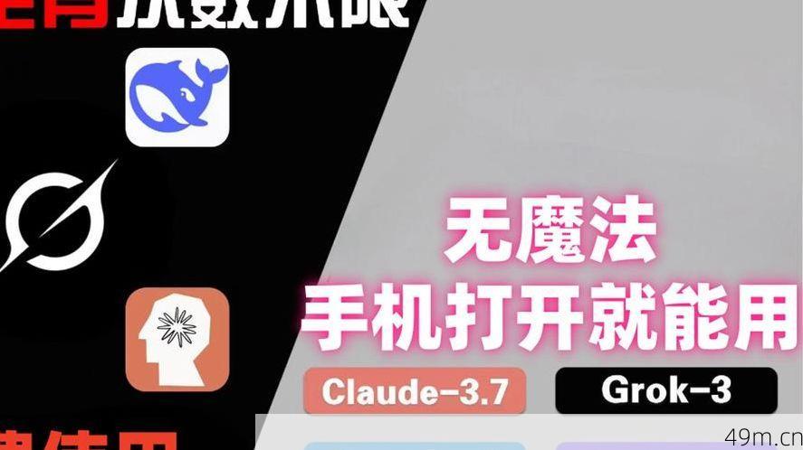 中国用户如何登录GPT-5？手把手教你突破限制，轻松体验AI未来！