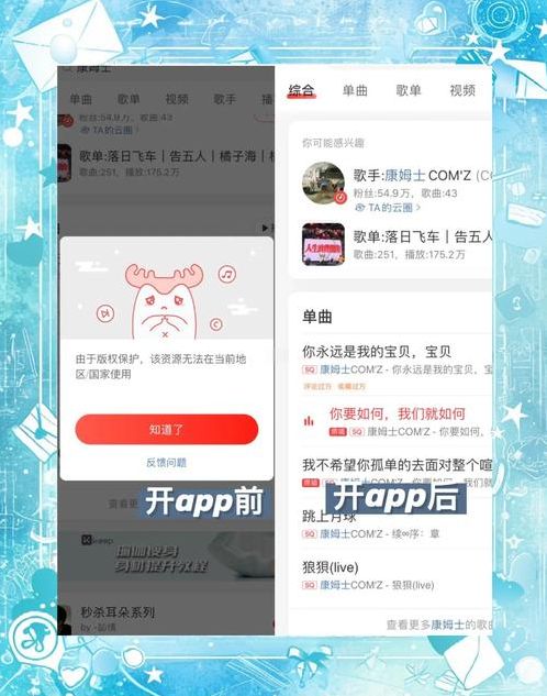 能上facebook的加速器（能用facebook的加速器）