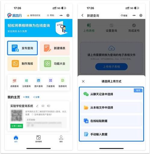 查看小程序源码（查看小程序源码怎么查）