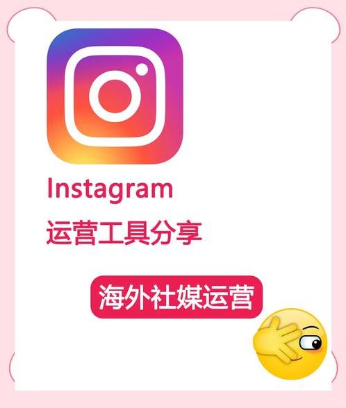instagram电脑版下载（instagram电脑可以下载吗）