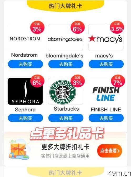 购买美区ID安全吗？我的亲身经历与避坑指南