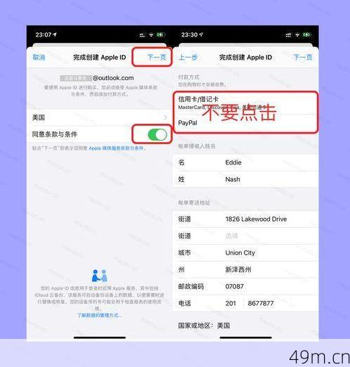 家人共享支持美区ID吗？我的亲身经历告诉你答案！