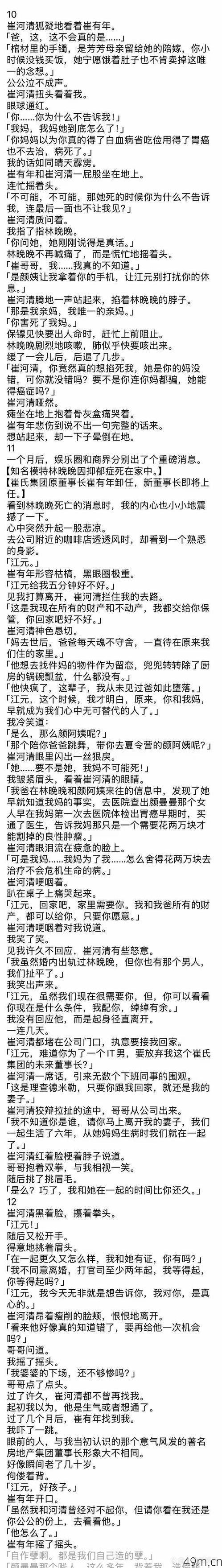家人共享支持美区ID吗？我的亲身经历告诉你答案！
