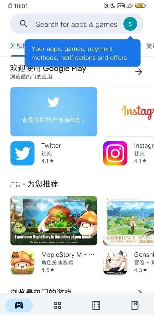 paypal谷歌商店（谷歌商店paypal下载）