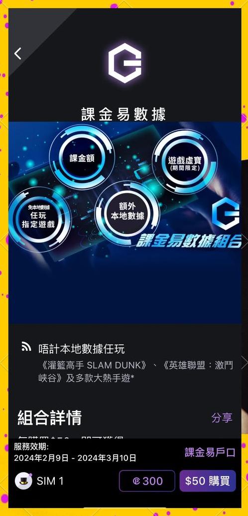 苹果手机香港id账号购买（苹果手机香港id账号购买流程）