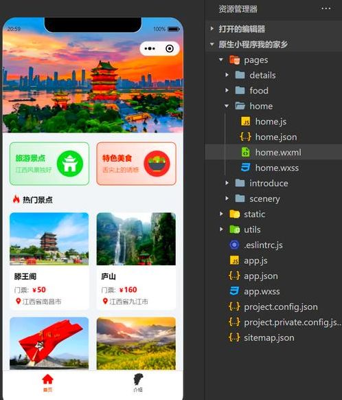 微信小程序源码网站（微信小程序源码网站免费下载）