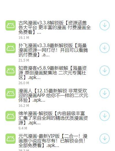 蓝奏云lsp软件合集破解版（蓝奏云 apk破解）