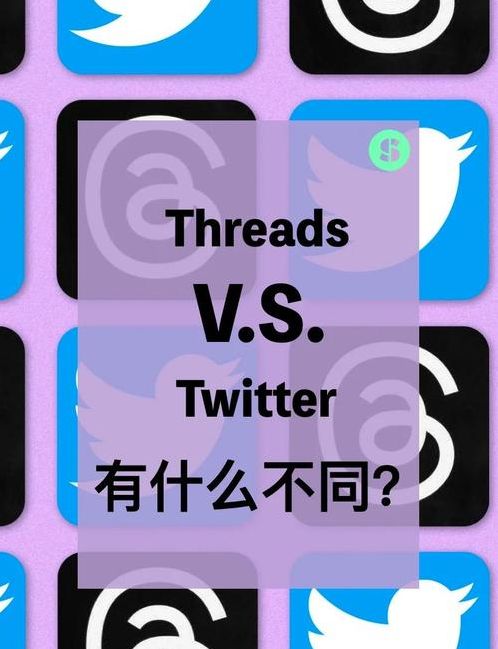 推特和facebook（推特和facebook合并了吗）