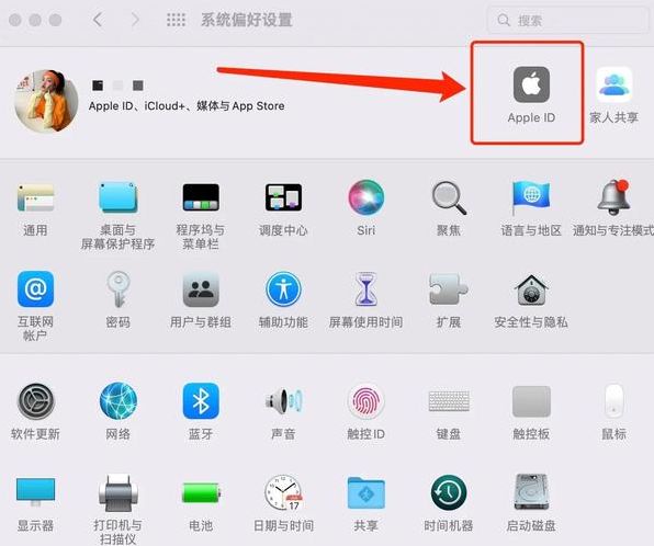 如何退出苹果商店id账号换新帐号（如何退出苹果商店id账号换新帐号登录）