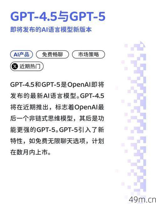 GPT-5和ChatGPT有啥区别？我来给你讲透！