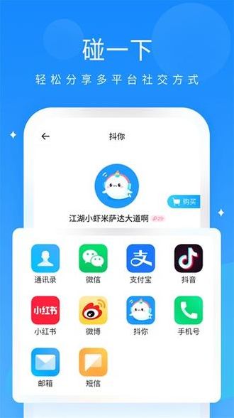 大菠萝导航福建app（大菠萝导航福建网）