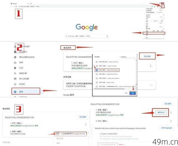 谷歌账号怎么注册？手把手教你搞定Gmail、云存储和所有谷歌服务！
