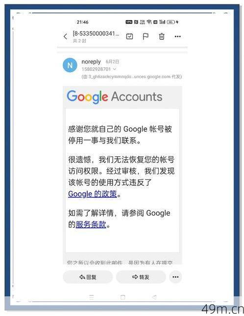 国内如何注册谷歌账号？手把手教你突破限制！