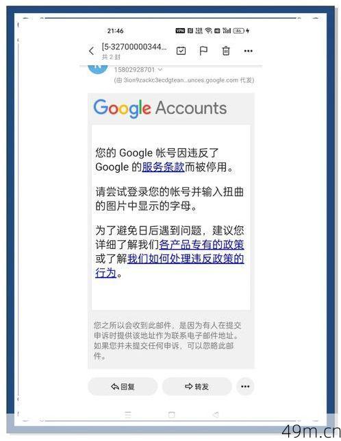 谷歌账号注册失败怎么办？别慌，老司机带你一步步搞定！