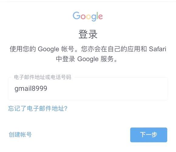 谷歌邮箱注册手机号验证不了（国内如何注册谷歌邮箱）