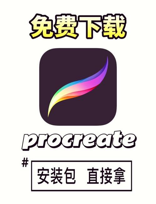 破解软件（破解软件APP）