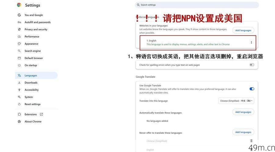 谷歌账号创建限制，我踩过的坑和破解之道