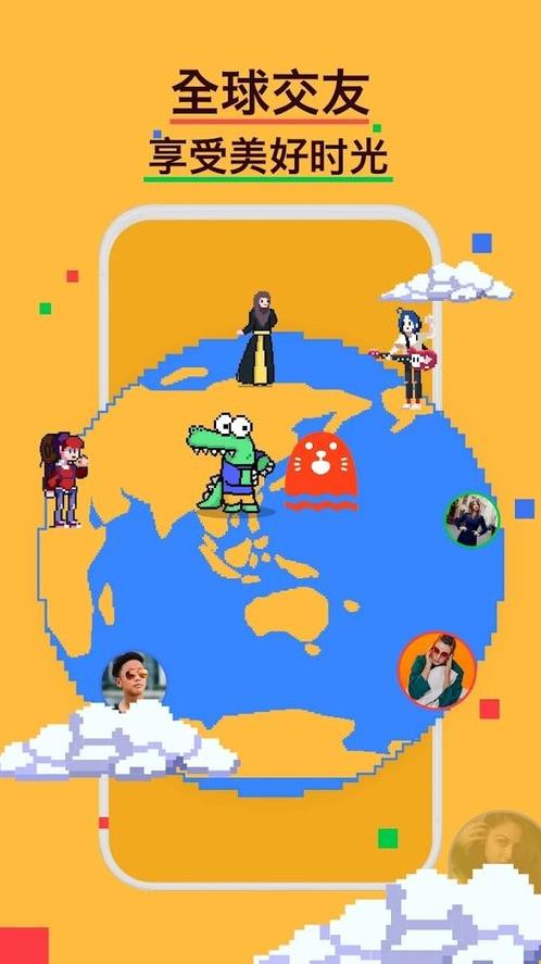 国外聊天软件下载小鳄鱼免费版苹果（国外的一款聊天软件）