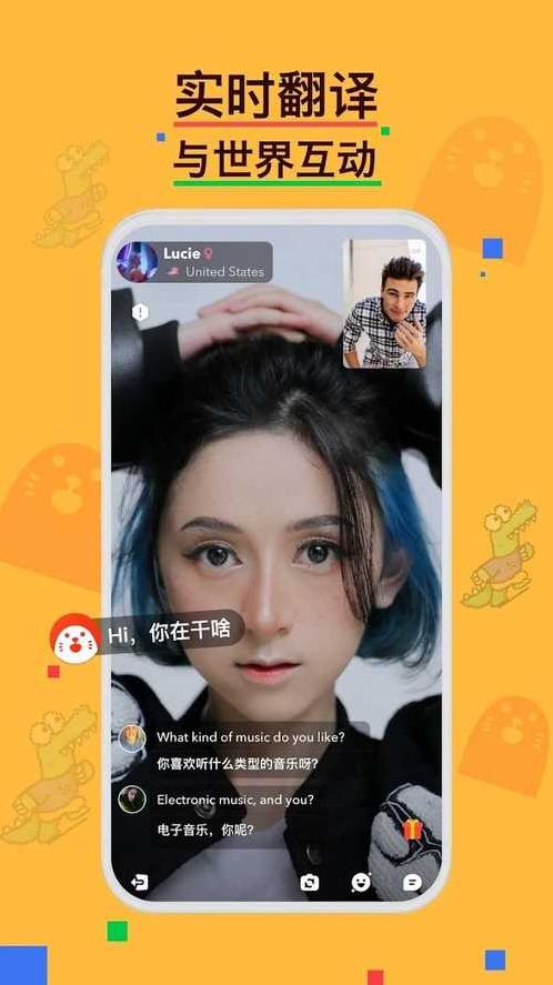 国外聊天软件下载小鳄鱼免费版苹果（国外的一款聊天软件）